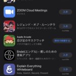【原神】うおおぉぉ！！激戦を制して「App Store Best of 2020」の受賞ｷﾀ━━━(ﾟ∀ﾟ)━━━!!