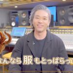 【原神】若陀龍王役の声優、喜安浩平さんのキャストインタビュー動画が公開されたぞ！