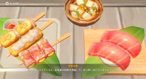 【ネタ】稲妻の寿司ってなんかでかいな？