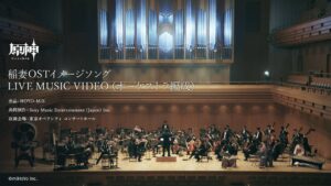 【原神】稲妻OSTイメージソング LIVE MUSIC VIDEOがYouTubeで公開されたぞ！