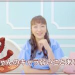 【原神】宵宮役植田佳奈さんのキャストインタビュー動画が公開されたぞ！