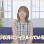 【原神】バーバラ役の声優 鬼頭明里さんのキャストインタビュー動画が公開されたぞ！