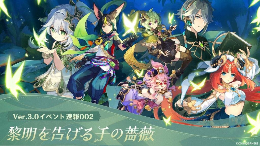 原神(Genshin)公式 on Twitter: 