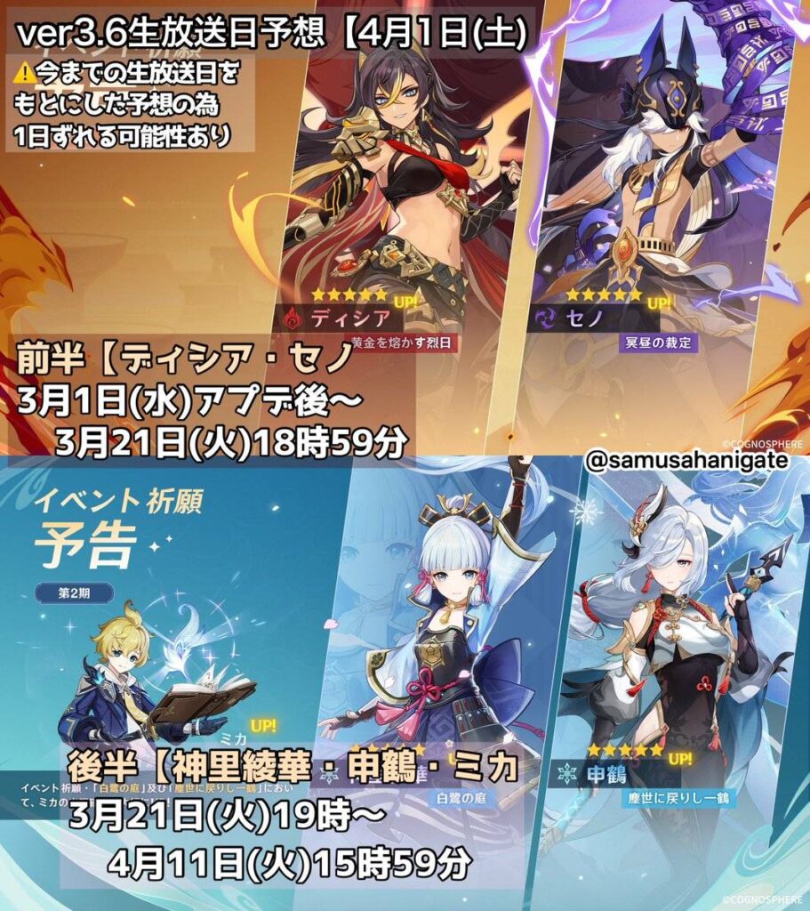 原神 レイラ チケットファイル 27枚 まとめ売り hqdefault.jpg【原神