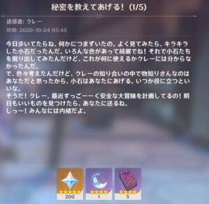 【ネタ】「イベント全部これにして！」原神で忘れられない神イベントと言えばこれか！？