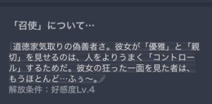 【原神】召使さんって味方にできないレベルのやべーやつなのか！？