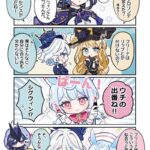 【原神】原神4コマ漫画 ていわっと！第5話が公開されたぞ！